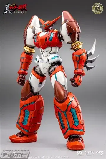 CCSTOYS 진 겟타로보 피규어