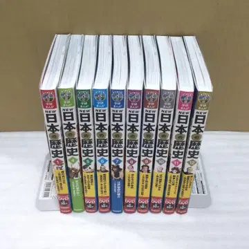 학습만화 NEW 일본의 역사 DVD 포함 세트