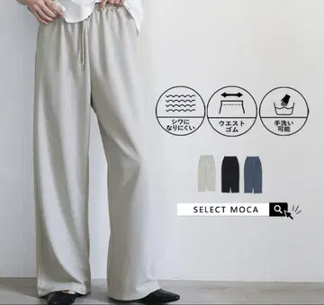 셀렉 모카 SELECT MOCA 컷 조젯 릴랙스 팬츠 팬츠