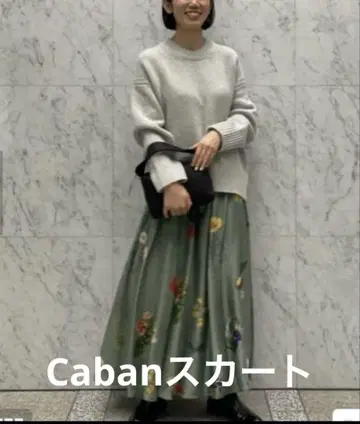 Caban 2023AW 보타니컬 스커트