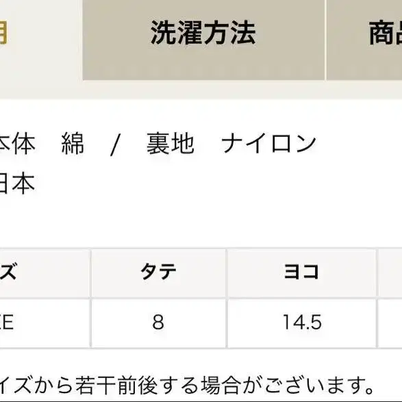 8번째 상품 이미지