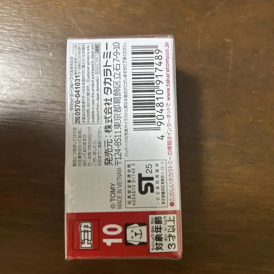 7번째 상품 이미지