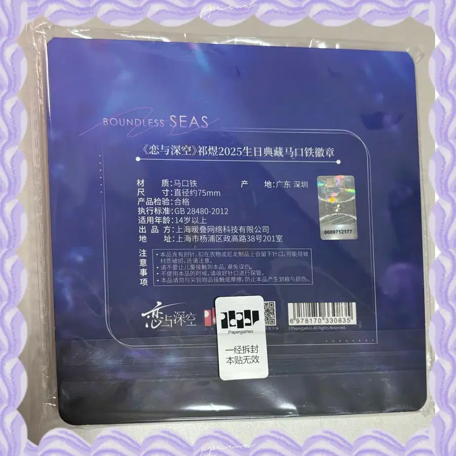 3번째 상품 이미지