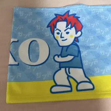 샌드 카노 에이코 타월