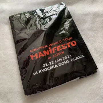 ENHYPEN MANIFESTO 슬로건 타월 SUNOO