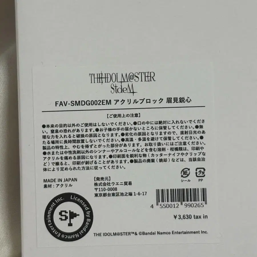 2번째 상품 이미지