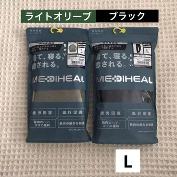 워크맨 메디힐 룸 긴팔 셔츠 & 롱 팬츠 라이트 올리브 블랙