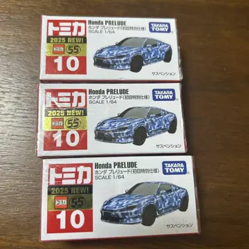 타카라토미 Honda PRELUDE 미니카 2025년 신상 3대 세트