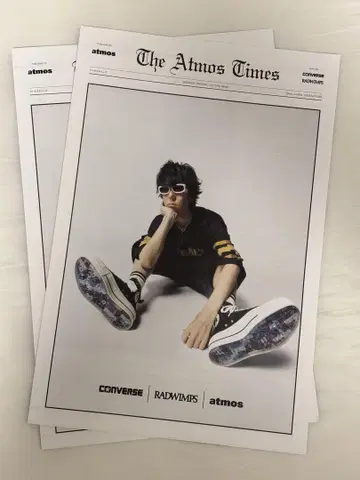 RADWIMPS atmos 전단지 2장 구겨서 발송