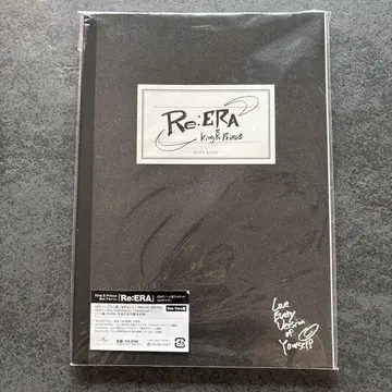 Re:ERA king & Prince 노트 A5 사이즈