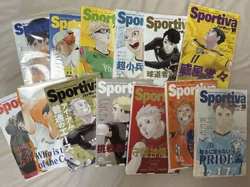 하이큐!! 쇼세츠반!! Sportiva 전권 새상품급