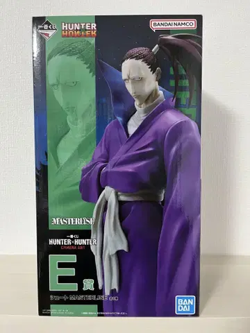 HUNTER x HUNTER 슈트 MASTERLISE E상