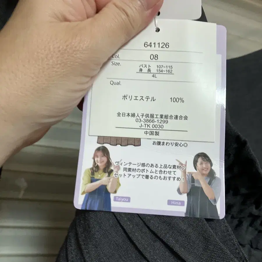 8번째 상품 이미지