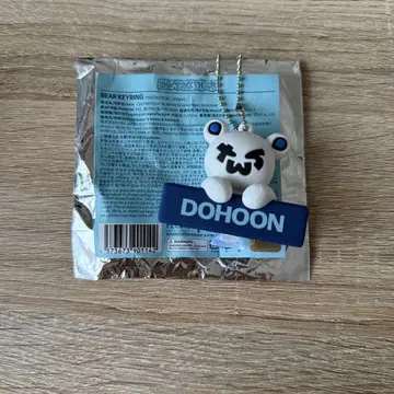 TWS 베어 키링 도훈