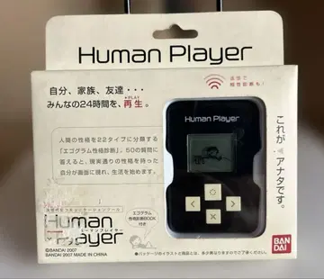 [ 미개봉 새상품 ] 반다이 휴먼 플레이어 Human Player 블랙