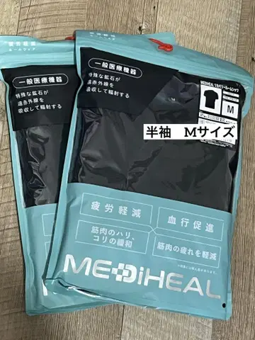 워크맨 메디힐 M 반팔