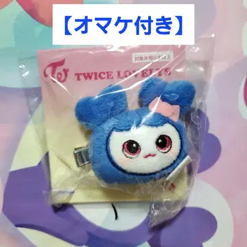 TWICE 쯔위 봉제 인형 헤어핀 GiGO 한정판 증정품 포함