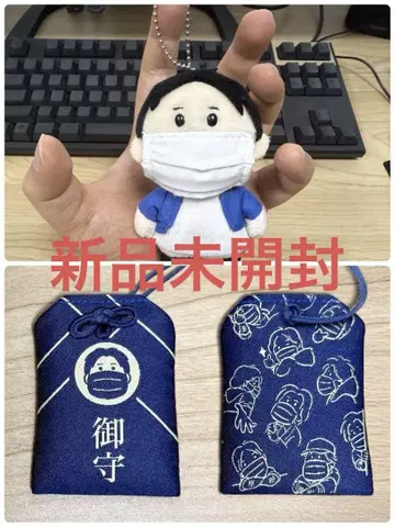 코레코레 봉제 인형 키링 코레코레 부적 세트