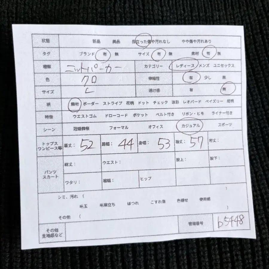 2번째 상품 이미지