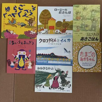 그림책 컬렉션