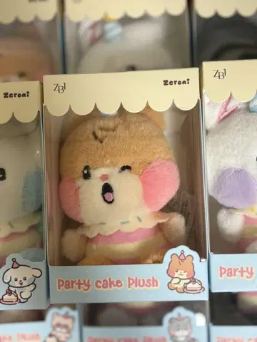Zeroni 비니니 파티 케이크 봉제 인형 수량 한정