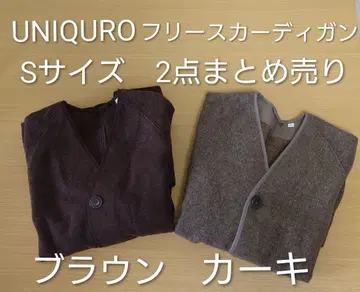UNIQLO 플리스 가디건 S 사이즈 2점 묶음 판매