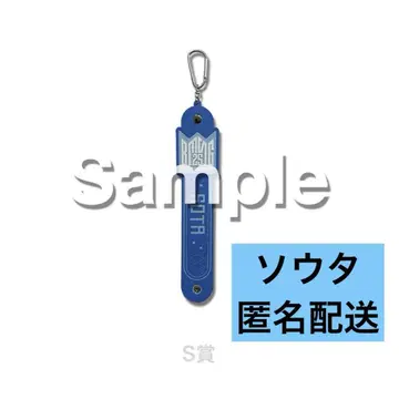 S상 BMSG FES'25 타월 홀더 (SOTA)