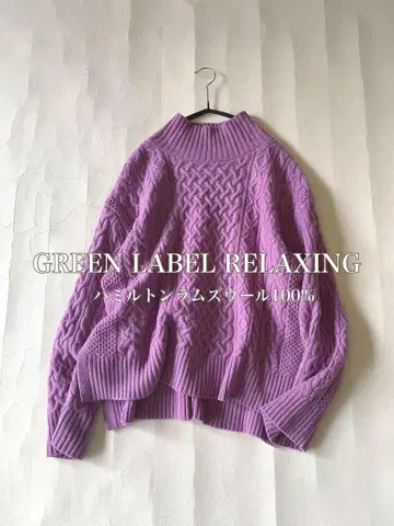 GREEN LABEL RELAXING 해밀턴 라무즈 울 100% 니트