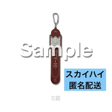 S상 BMSG FES'25 타월 홀더 (SKY-HI)