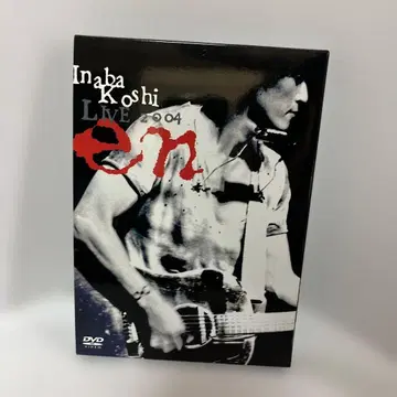 B'z Inaba Koshi LIVE 2004 en DVD&CD