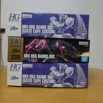 HG 바운드독 3체 세트