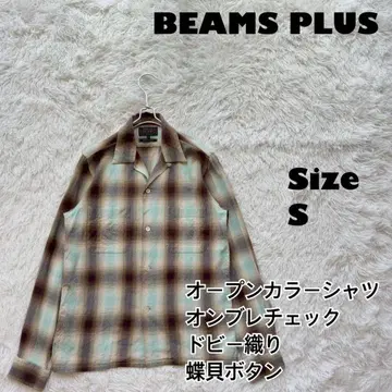 BEAMS PLUS 오픈 카라 셔츠 옴브레 체크 도비 셔츠 S