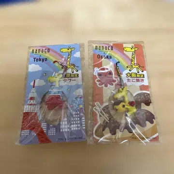 nanaco 도쿄 타워 & 오사카 한정판 타코야키 스트랩 세트