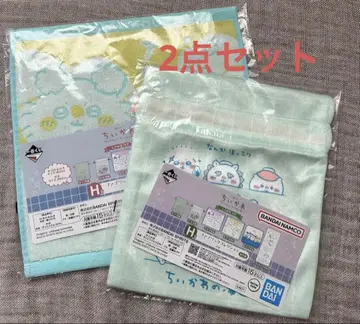 치이카와 (먼작귀) 제일복권 H상 패브릭 컬렉션 타월 복주머니 2종 세트