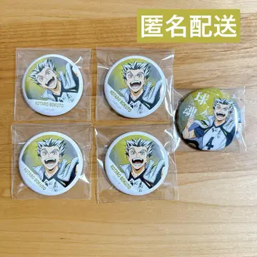 하이큐!! 현수막 캔뱃지 컬렉션 보쿠토 코타로 풀컬러 글리터