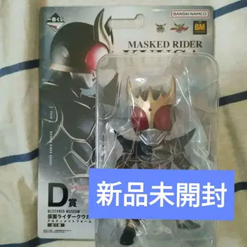 제일복권 가면라이더 쿠우가 D상 얼티밋 홈 피규어