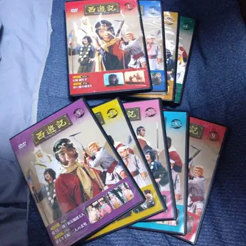 서유기 DVD 컬렉션 9권 세트