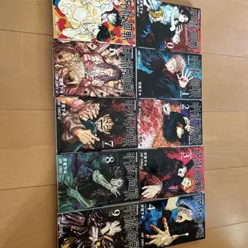 주술회전 0권~16권