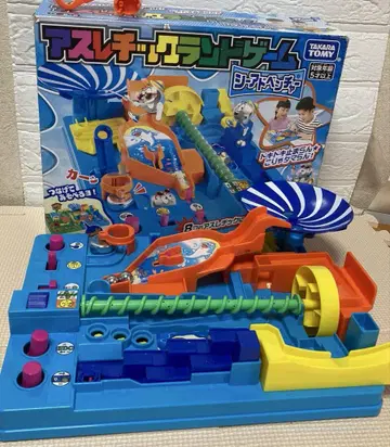 애슬레틱 랜드 게임