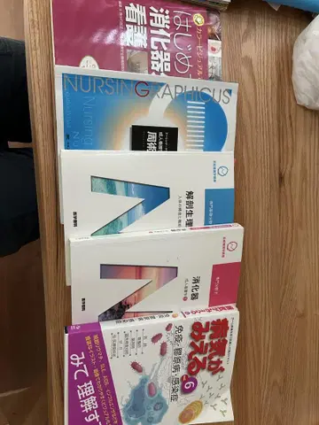 간호 기술 생물학 전문서 세트