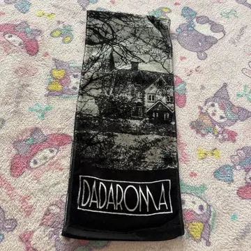 DADAROMA go home 타월