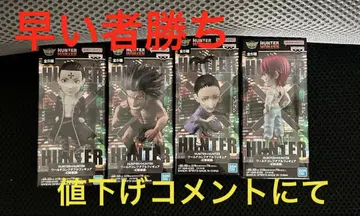 HUNTER x HUNTER 월드 컬렉션 4종 세트