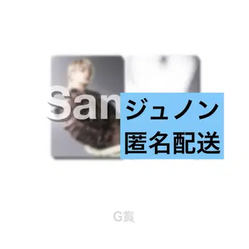 G상 BMSG FES'25 포토 카드 (JUNON)