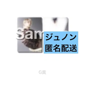 G상 BMSG FES'25 포토 카드 (JUNON)