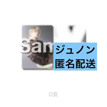 G상 BMSG FES'25 포토 카드 (JUNON)