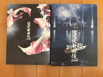 타키자와 가부키 ZERO