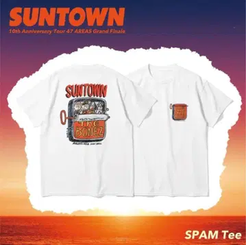 The BONEZ SPAM 티셔츠 XL 사이즈