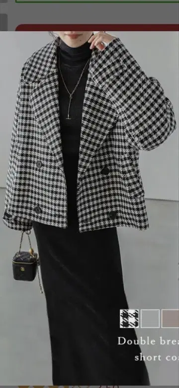 라지엠 하운드투스 아우터