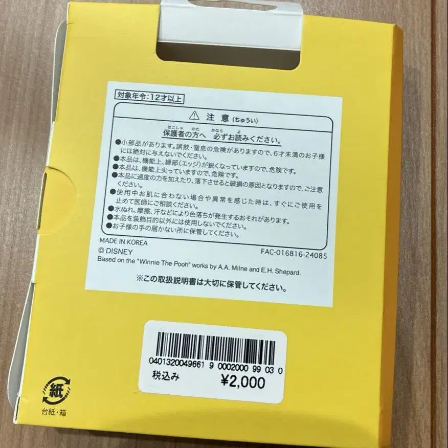 4번째 상품 이미지