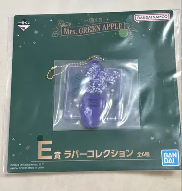 Mrs. GREEN APPLE 제일복권 라일락